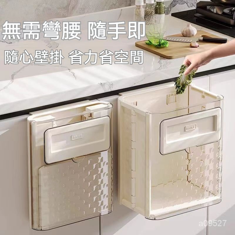 15-廚房垃圾桶
